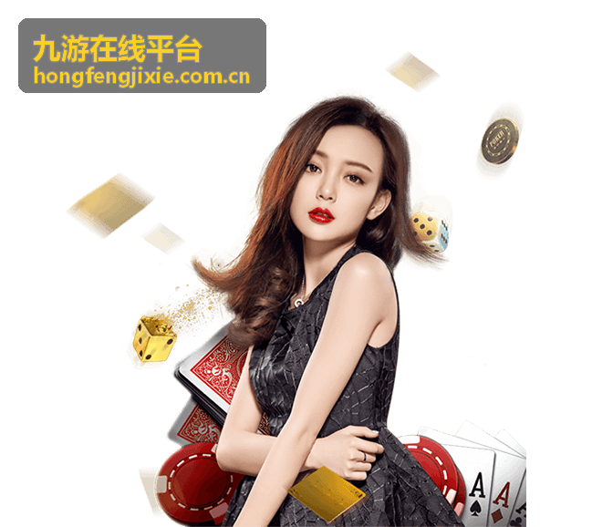 九游在线平台优惠套餐权益示意图