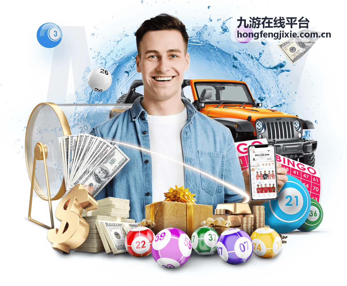 九游在线平台设备与网络自查说明