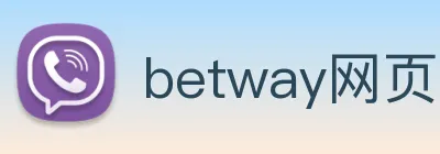 betway网页登录 logo